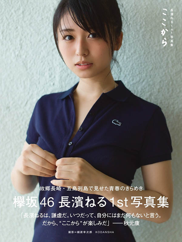 RKI-666,柏木こなつ(柏木小夏)最新作品2024/04/09发布！