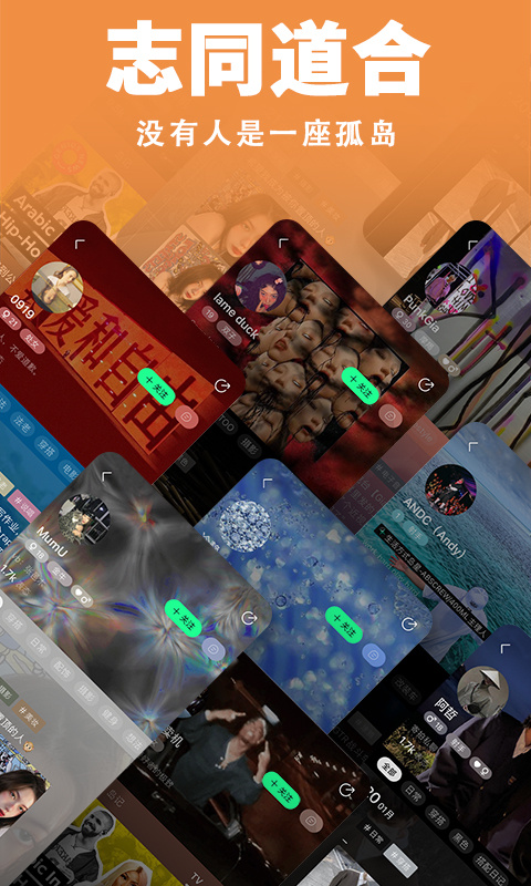 我岛 v2.2.0