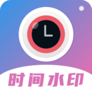时间相机下载  v2.1.2