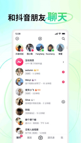 多闪