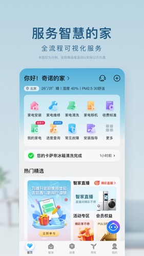 Ǽappv9.6.0