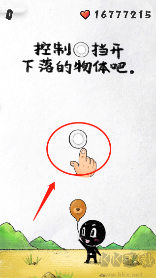 守护你前行