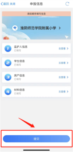 iapp25