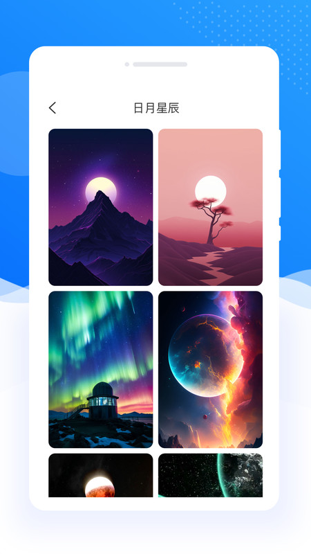 每日壁纸多多app v1.0.0