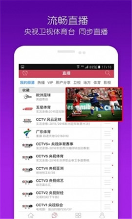 窝窝影视截图3