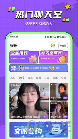 鱼音APP