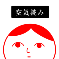 阅读空气2游戏(空菡iみ。2)