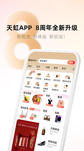 糬Ϲappv6.3.0