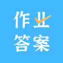 作业答案口算批改  V2.4.0下载