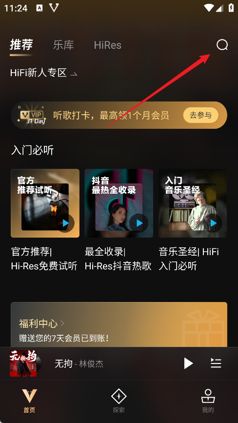 怎么使用1