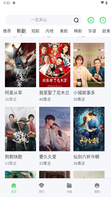 爱永视频2024最新版