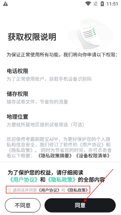 ˢⱦ°汾app