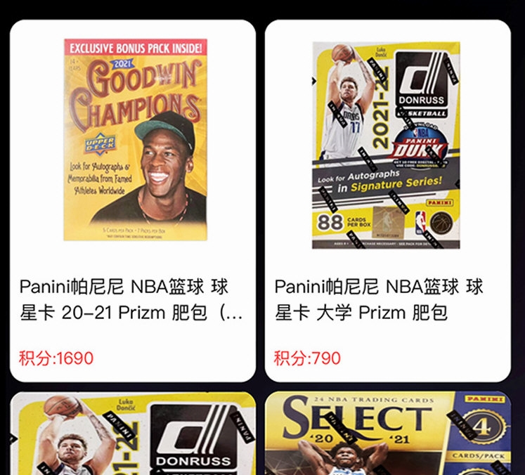 卡圈一番赏