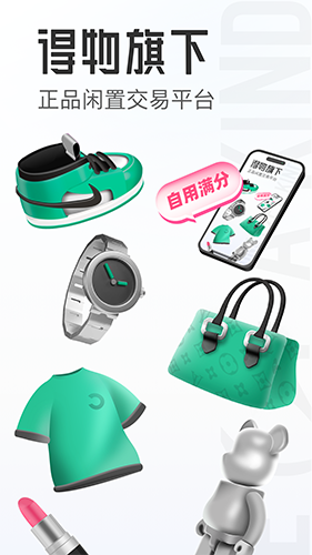 95分APP