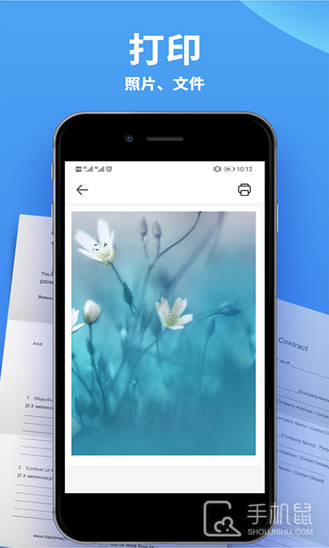 爱佳能打印机 v3.6