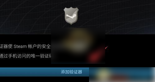 Steam手机版