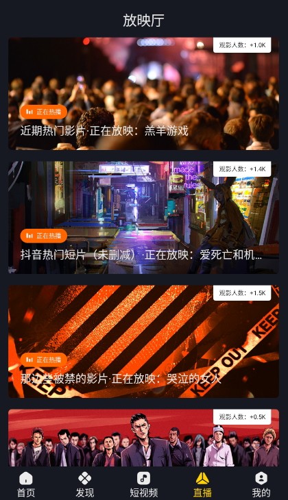 可可影视3.2.0版本 1