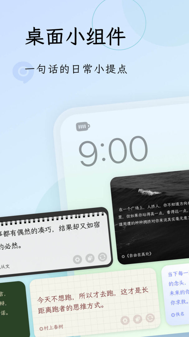 句读 v5.0.8