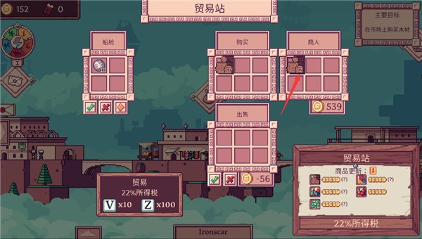 大航空时代