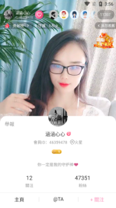 名媛直播445tv