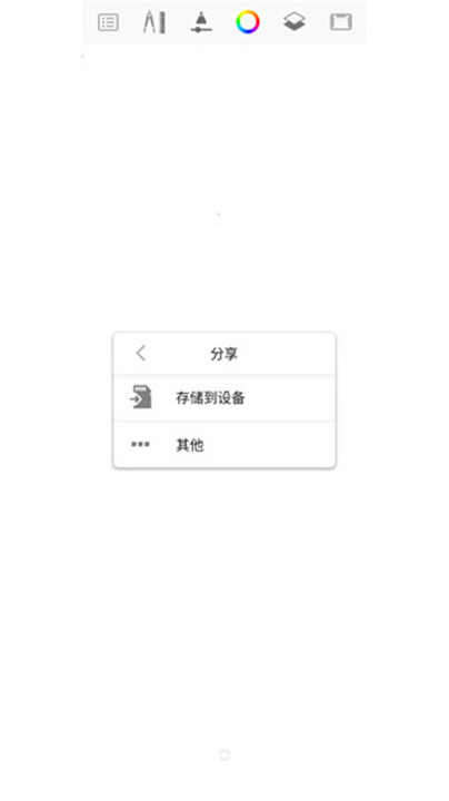 妙笔生花