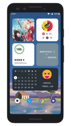 会话微件华为版 v5.3.12_20250525