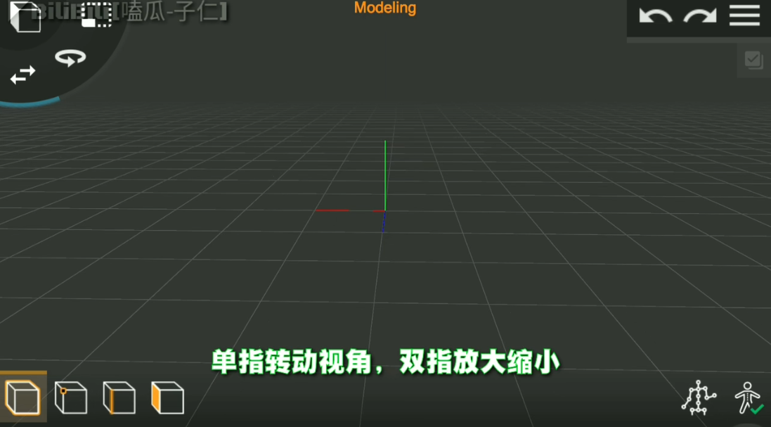Prisma3D建模软件