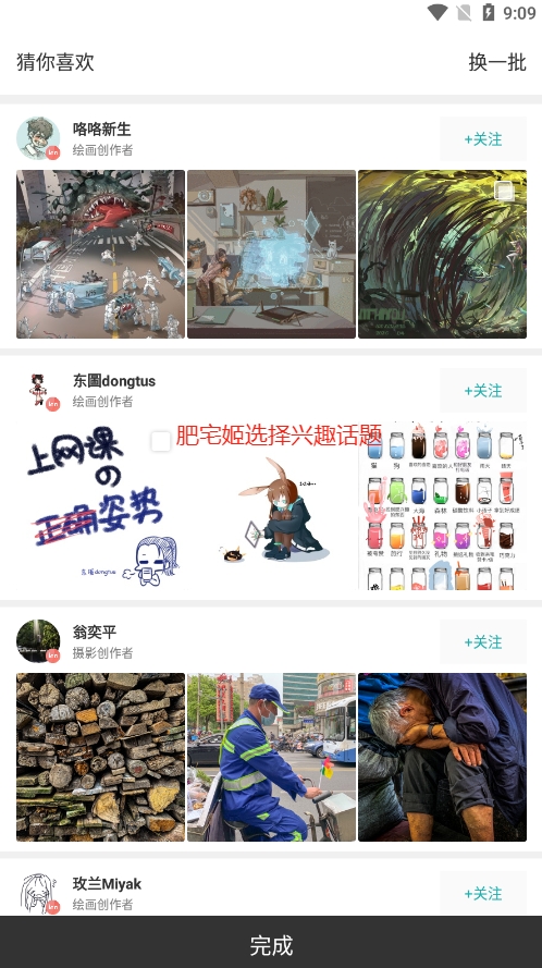 innerapp°氲װv2.8.02 ֻ