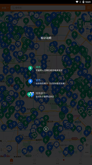 e充网9