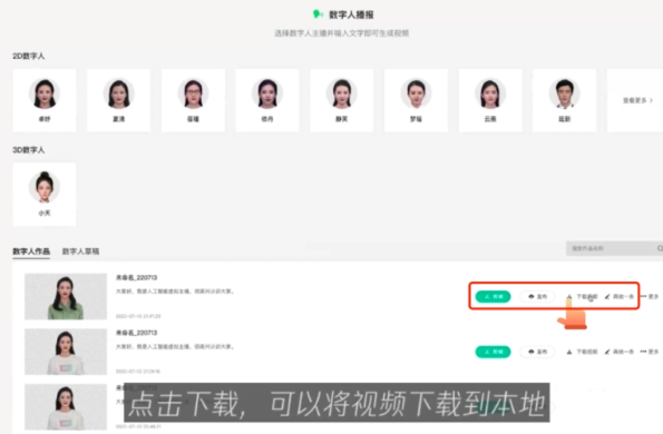 腾讯智影app手机版