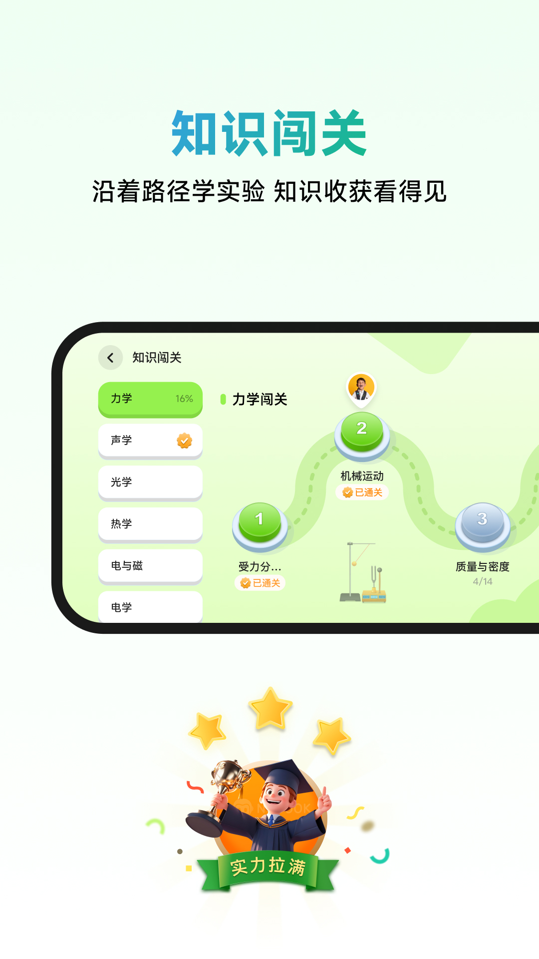 nb实验室免费版