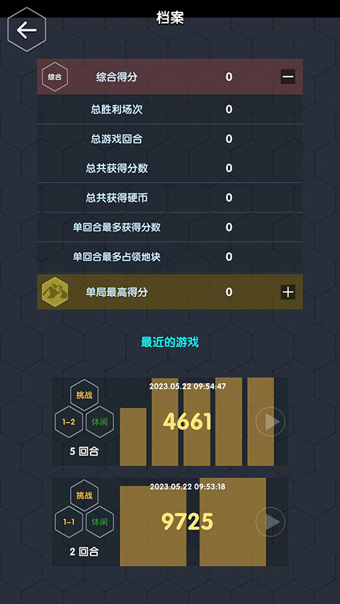 数字领主(Numeral Lord)