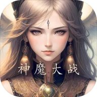 冒险之旅神魔大战 1.01