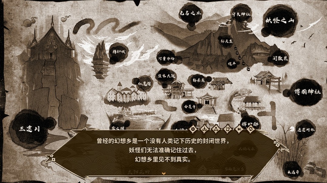 《东方求闻编年史》Steam页面上线 发售日待定