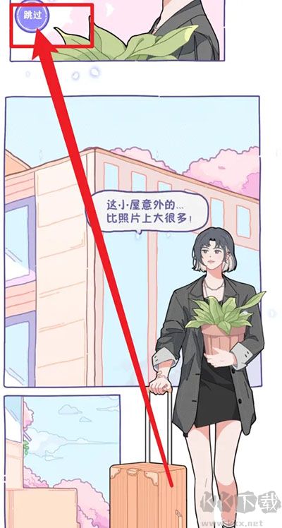 落樱2千乐之章无限金币钻石版