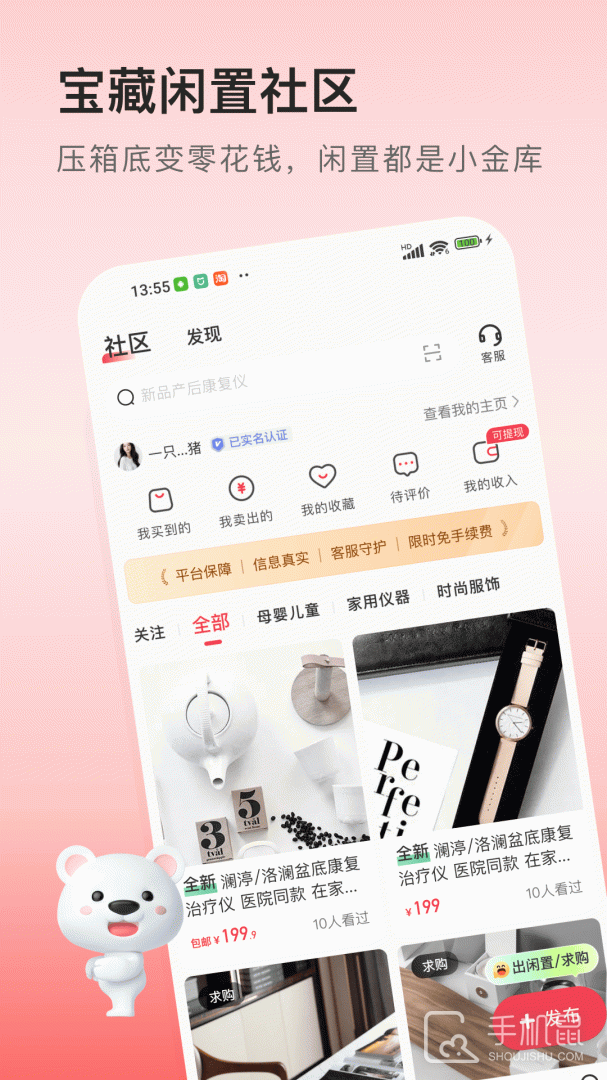医小租 v2025.05.2301