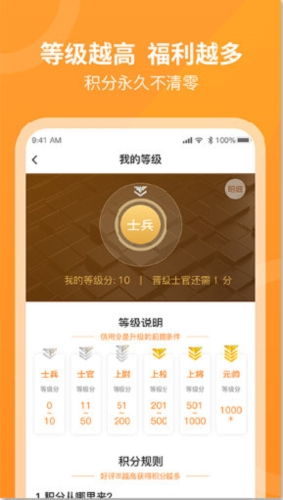 工奇兵师傅端