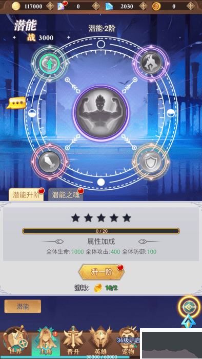 暮光召唤师