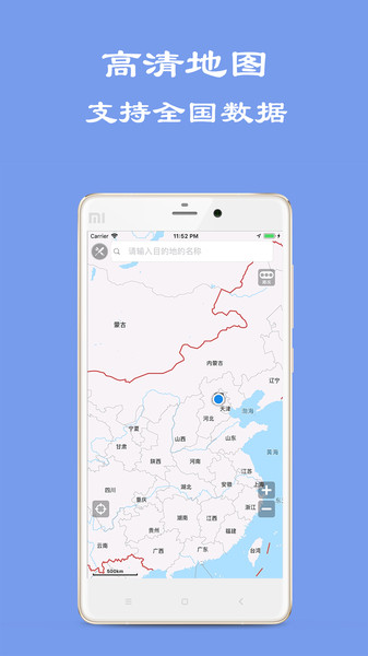 百斗网全景地图手机版