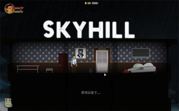天空之山手游官方版(SKYHILL)