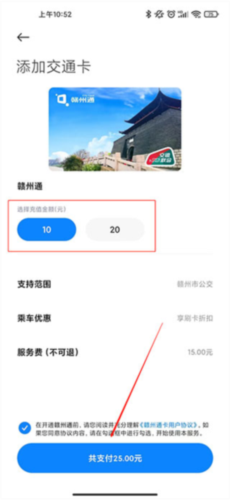 小米钱包