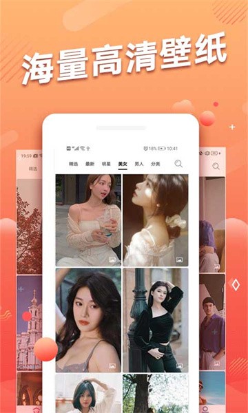 手机动态壁纸软件