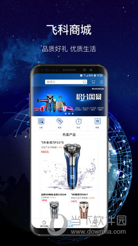 飞科智能APP