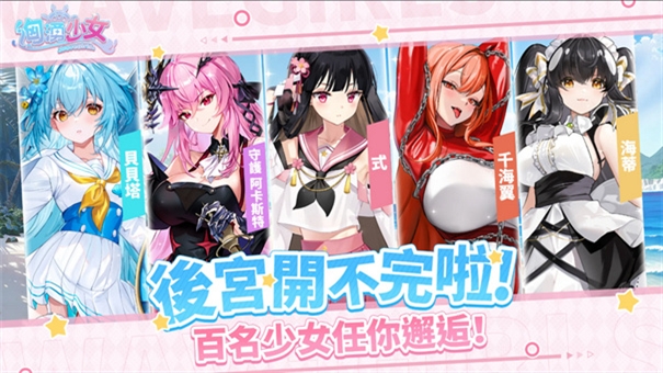 洶湧少女安卓版下载 v1.0.5