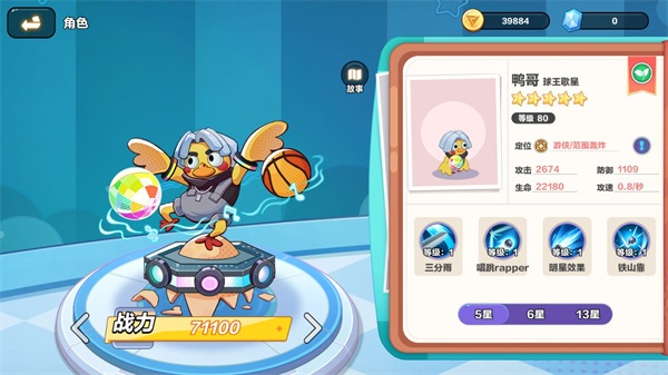 玩具指令潮玩派对