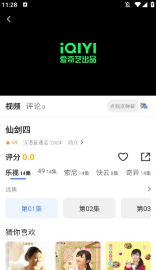 889影视大全免费追剧下载安装