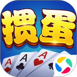 如意掼蛋游戏软件V1.0 1.3.1