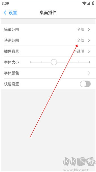 西窗烛官方正版