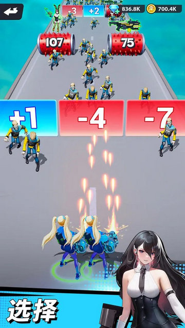 曙光緋色幻想正版 V0.0.34手機版截圖1