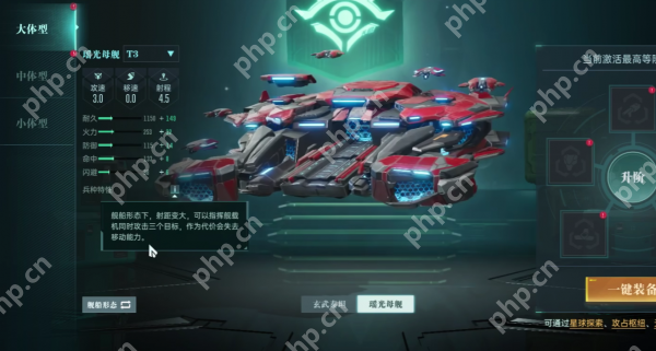 群星纪元还击流怎么搭配  群星纪元还击流搭配攻略